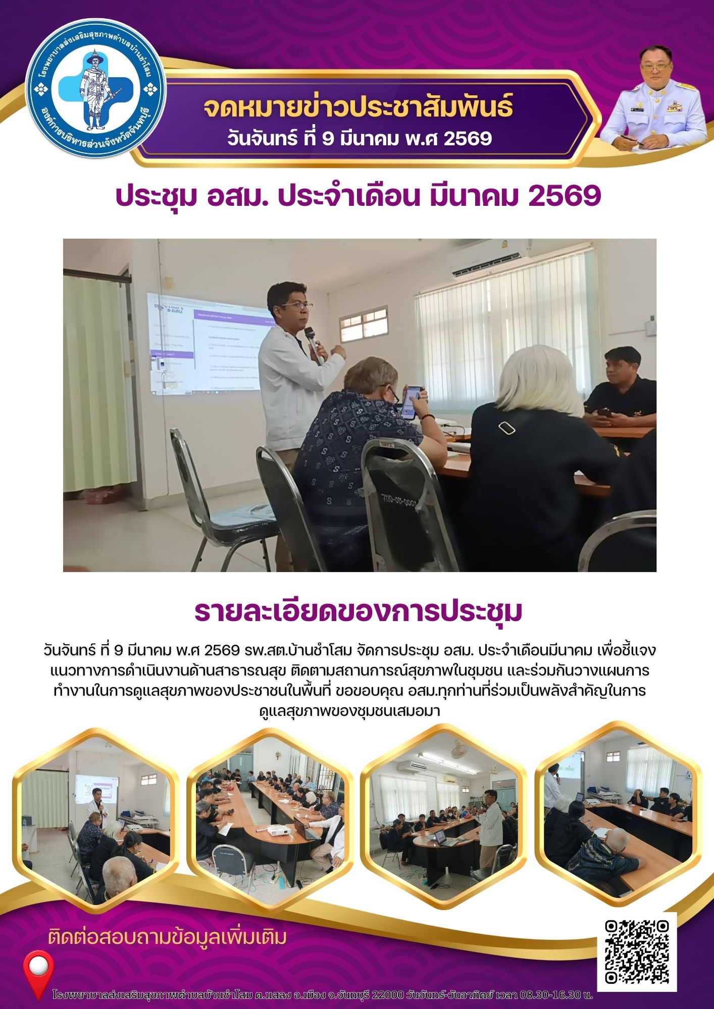 กิจกรรม