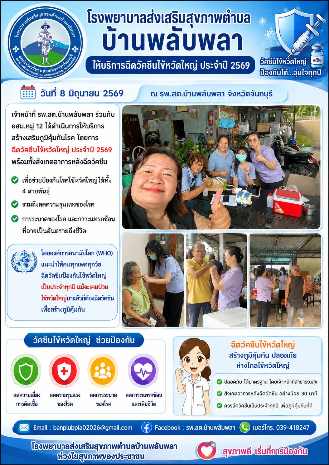 กิจกรรม